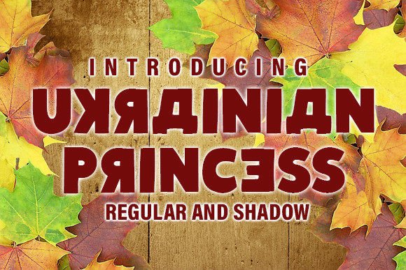 Ukrainian Princess: Bold Typography for Unforgettable Design